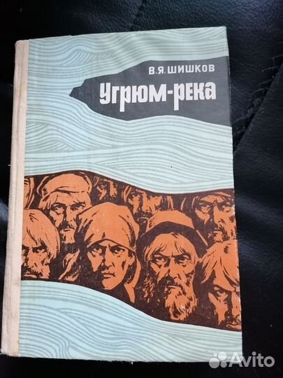 Книга 