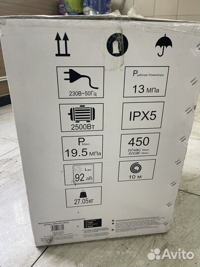 Мойка высокого давления anlu 195 bar