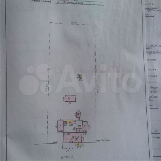 Участок 50 сот. (СНТ, ДНП)