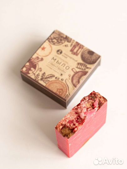 Подарочный набор для женщин Глинтвейн