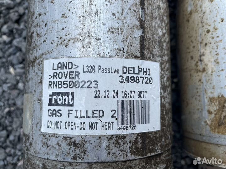 Амортизаторы передние land rover discovery