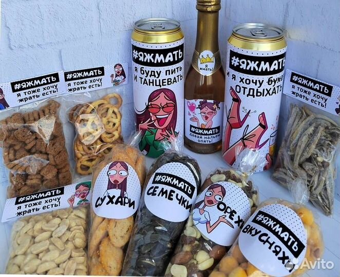 Подарок девушке с юмором на праздник