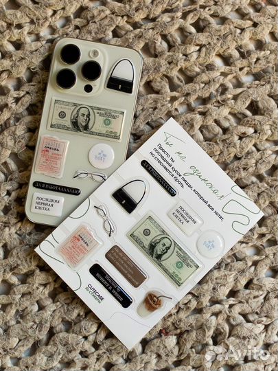 Стикеры 3D оптом от 50 штук