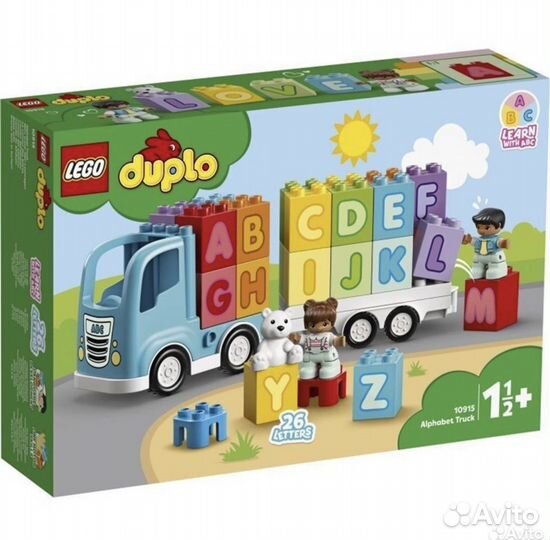 Конструктор lego Duplo 10997 Новое