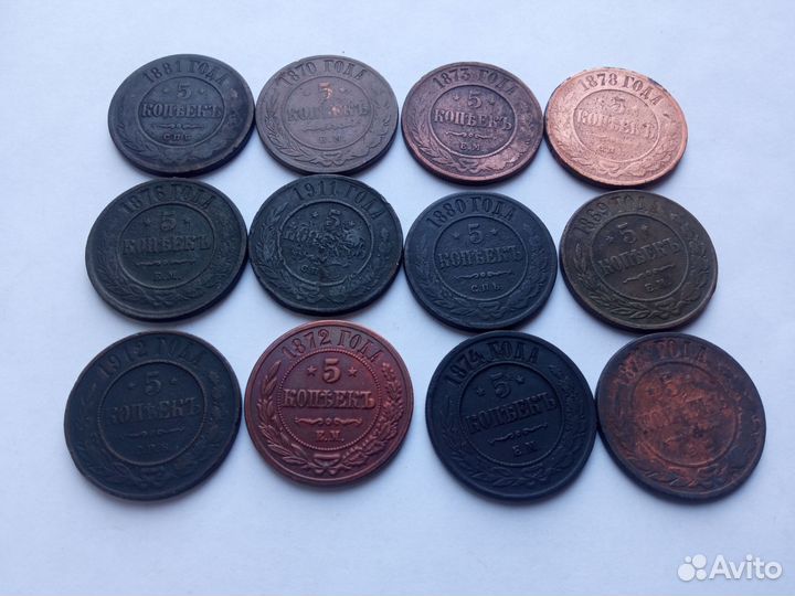 Медные царские монеты