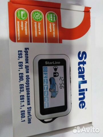 Брелок starline E 90 оригинал, новый