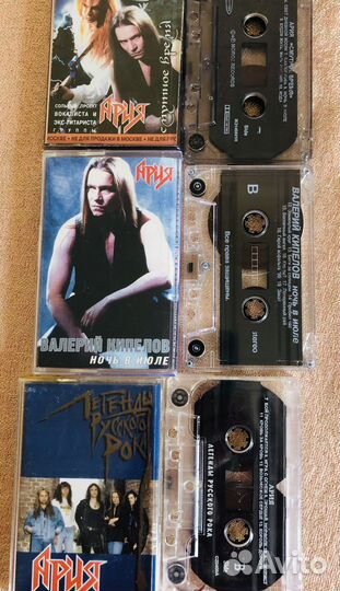 Аудиокассеты с записью группы «Ария» и другие