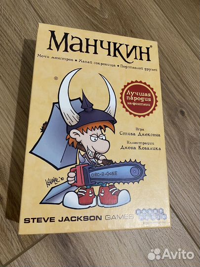 Настольная игра Манчкин
