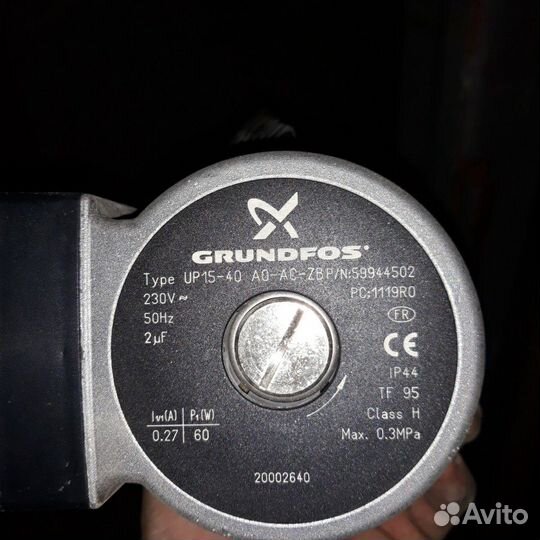 Насос от котла