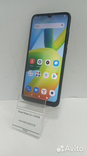 Xiaomi Redmi A1+, 2/32 ГБ