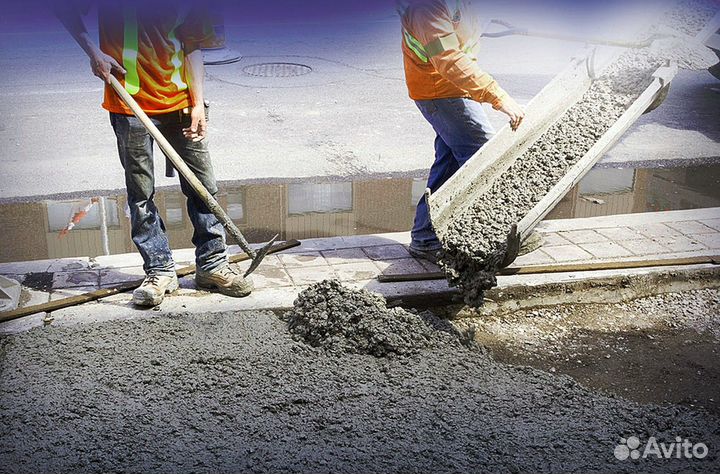 Доставка бетона