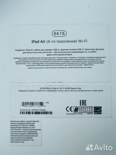 Планшет apple iPad air 4