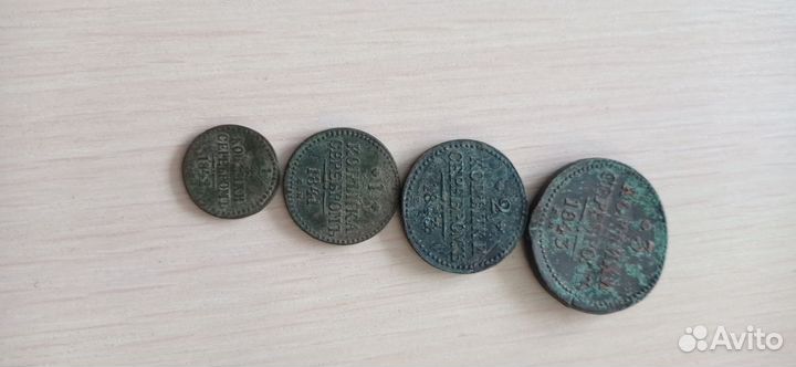 Медные царские монеты