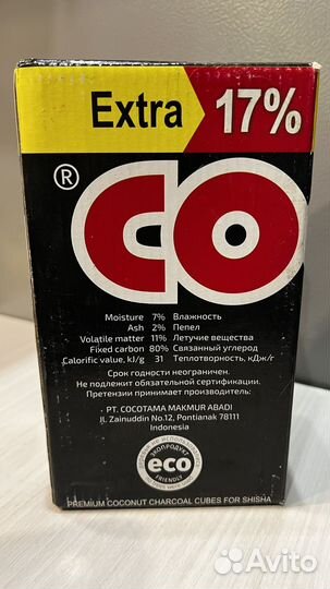 Кокосовый уголь для кальяна cocobrico 84 шт.25 мм