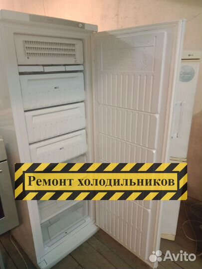Холодильник. Ремонт