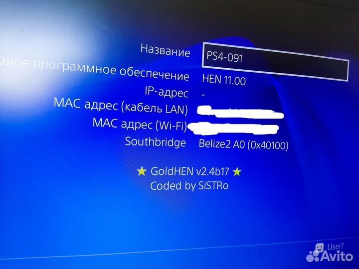 PS4 PRO 1Tb прошитая, 22 игры