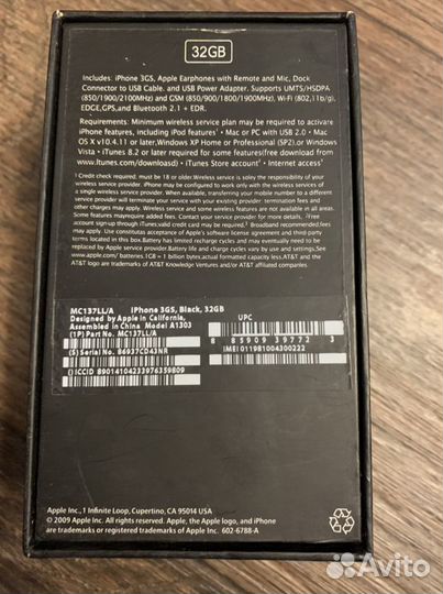 Коробка от iPhone 3G S