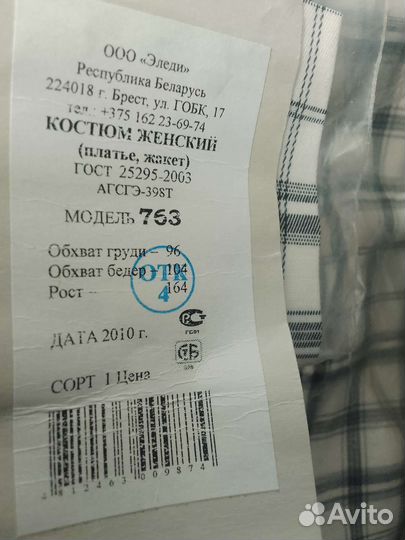 Платье с балеро