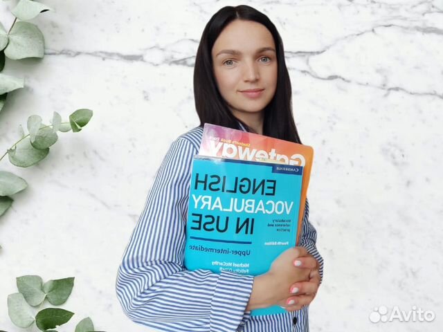 Репетитор по английскому языку онлайн