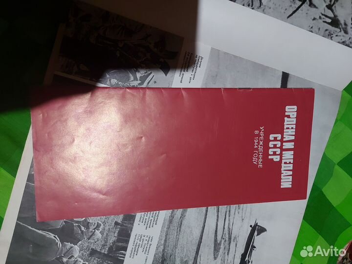 Книги о ВОВ