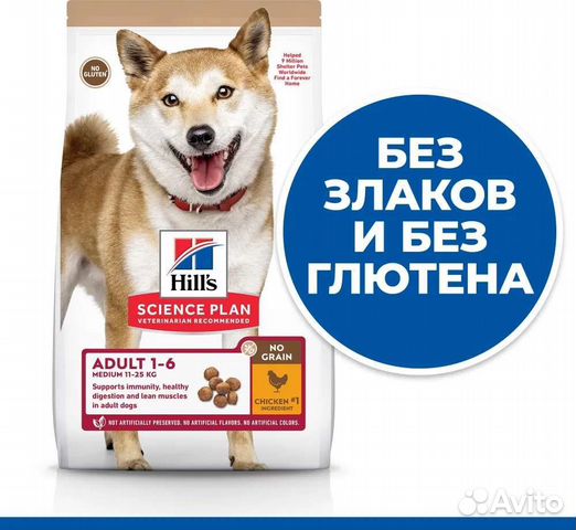 Корма для животных