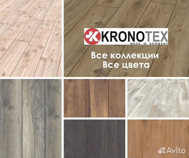 Ламинат Kronotex aqua amazone Дуб Престиж серый