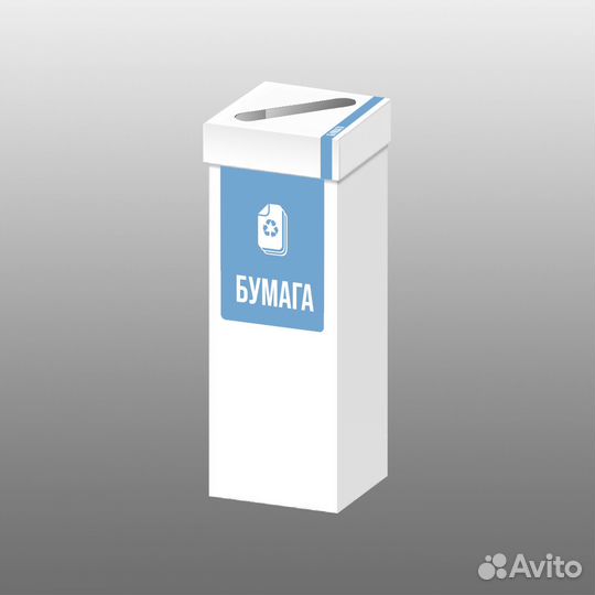 Контейнер для макулатуры 29х29х84 см, 71 л