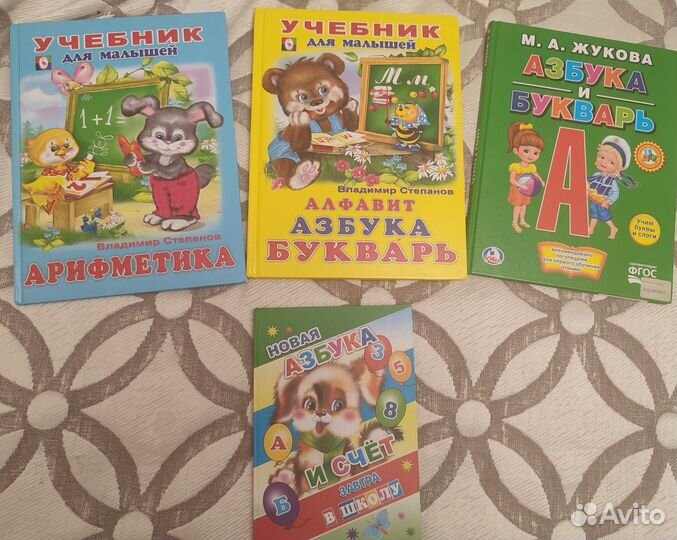 Обучающие и развивающие пособия для детей 4-7 лет