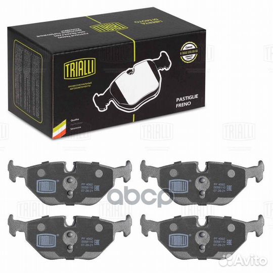 Колодки тормозные дисковые зад BMW 3 (E46)