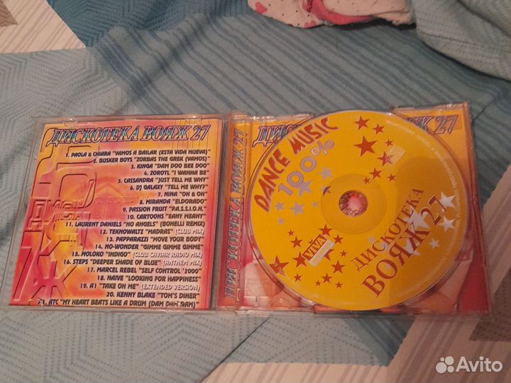 Дискотека Вояж 27