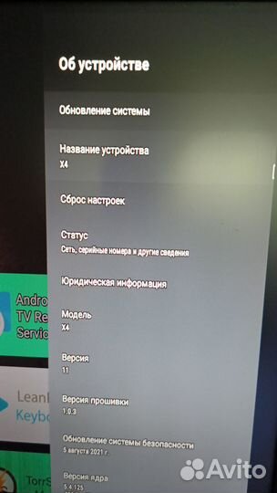 TV BOX X4 cube ugos 4K 2/32