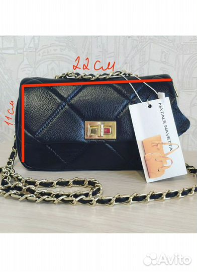 Сумка натуральная кожа Natale Navetta