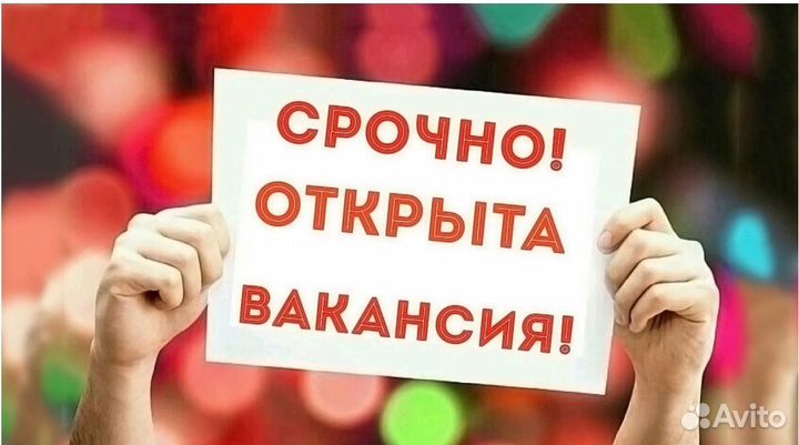 Продавец Раахе 4