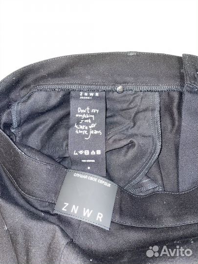 Джинсы znwr
