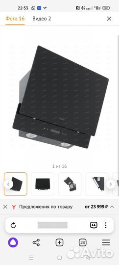 Вытяжка haier HVX-W672GB