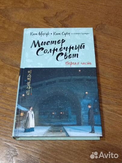 Книги - современная проза