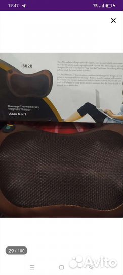 Массажер для тела