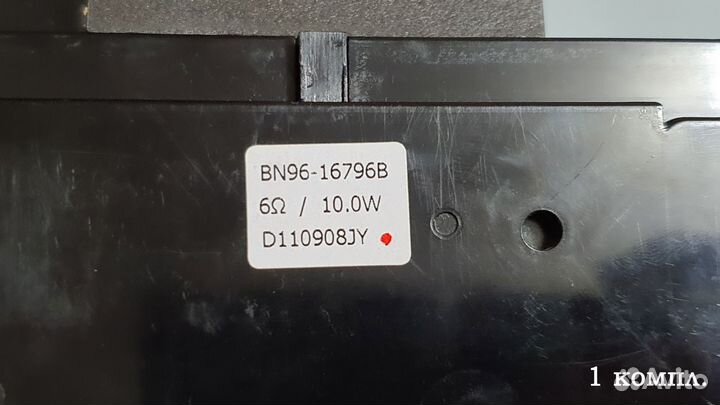 Динамики BN96-16796B оригинальные