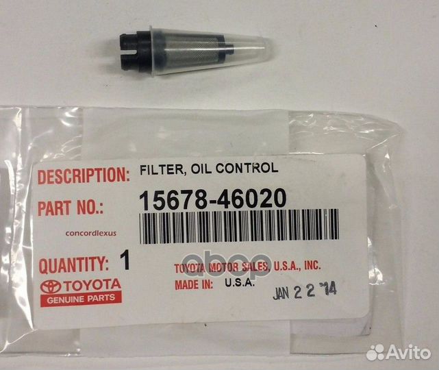 Фильтр топливного насоса на клапан vvti toyota