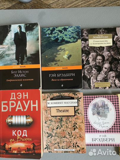 Книги разные