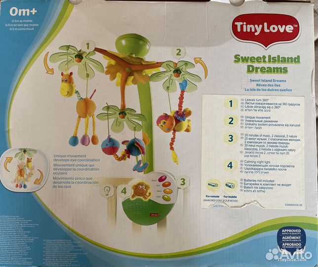 Мобиль на кроватку