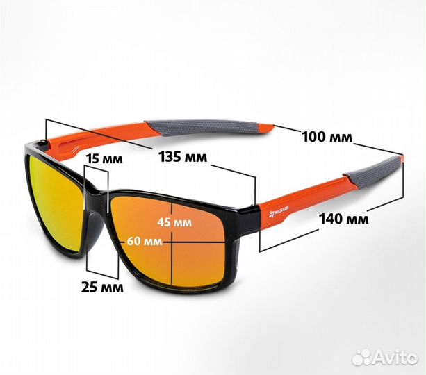 Очки поляризационные в чехле Nisus