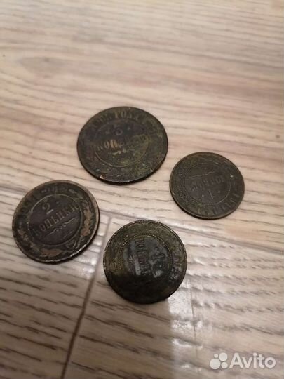 Монеты 1904, 1905,1911,1915 за 4 шт