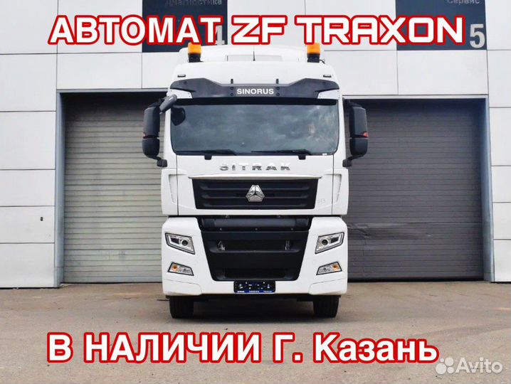 Sitrak C7H, 2023