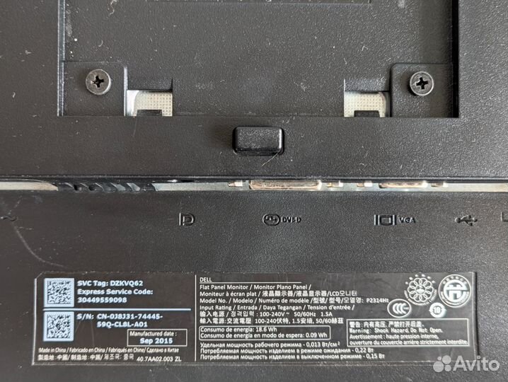 Монитор Dell P2314ht битая матрица