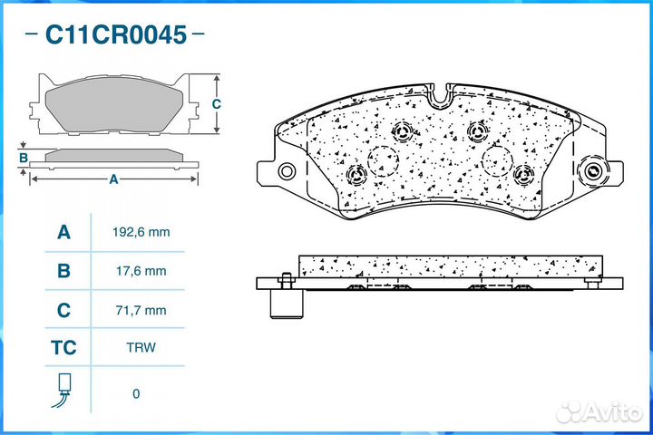 Тормозные колодки передние (Low Metall