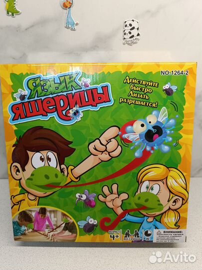 Настольные игры для детей