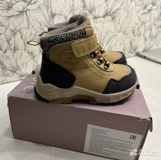Ботинки демисезонные для мальчика 24