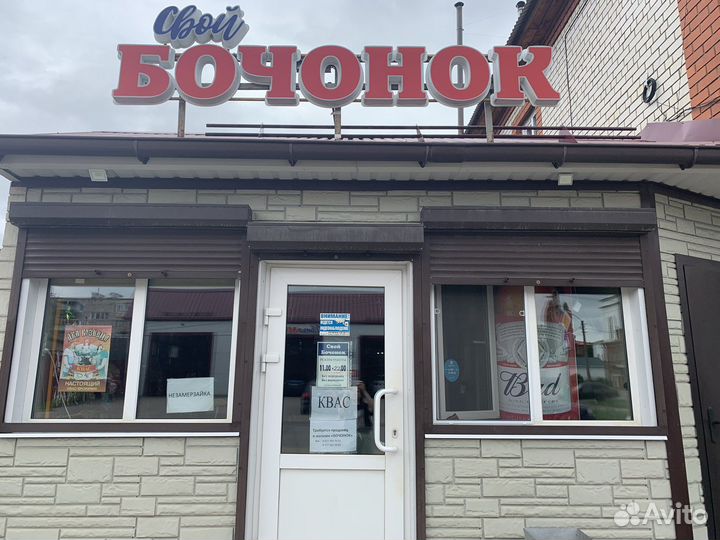 Продавец разливного пива