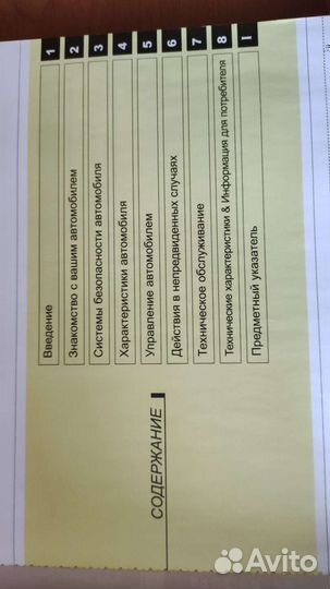 Руководство по эксплуатации kia cerato